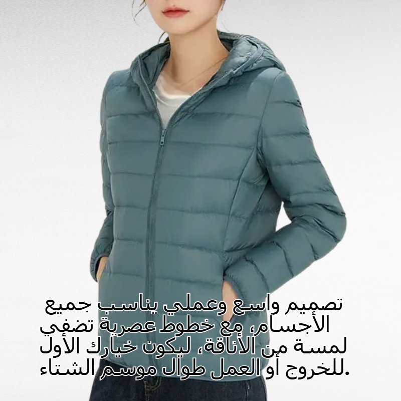 سترة نسائية خفيفة الوزن من زغب البط الأبيض بطول الركبة، موضة شتوية جديدة