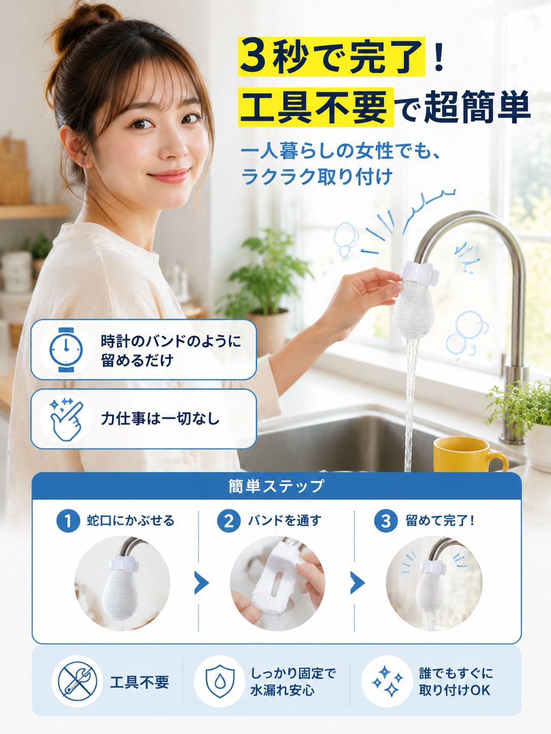 详情图23-独居女性.jpg