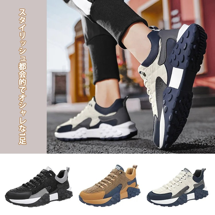 タイヤアウトソールスニーカー