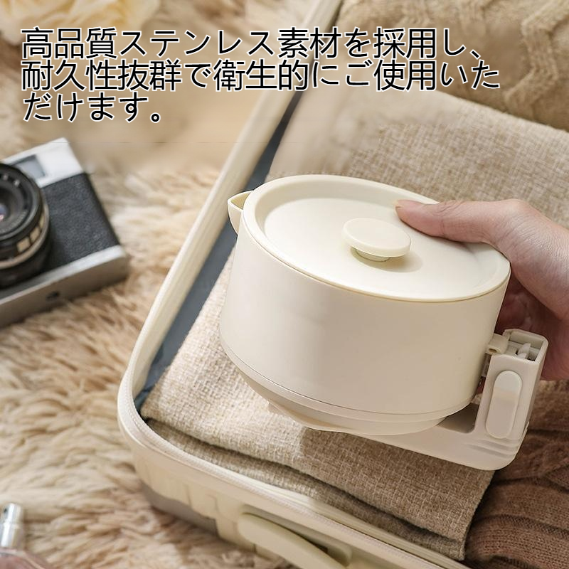 ポータブルステンレス折りたたみ電気ケトル