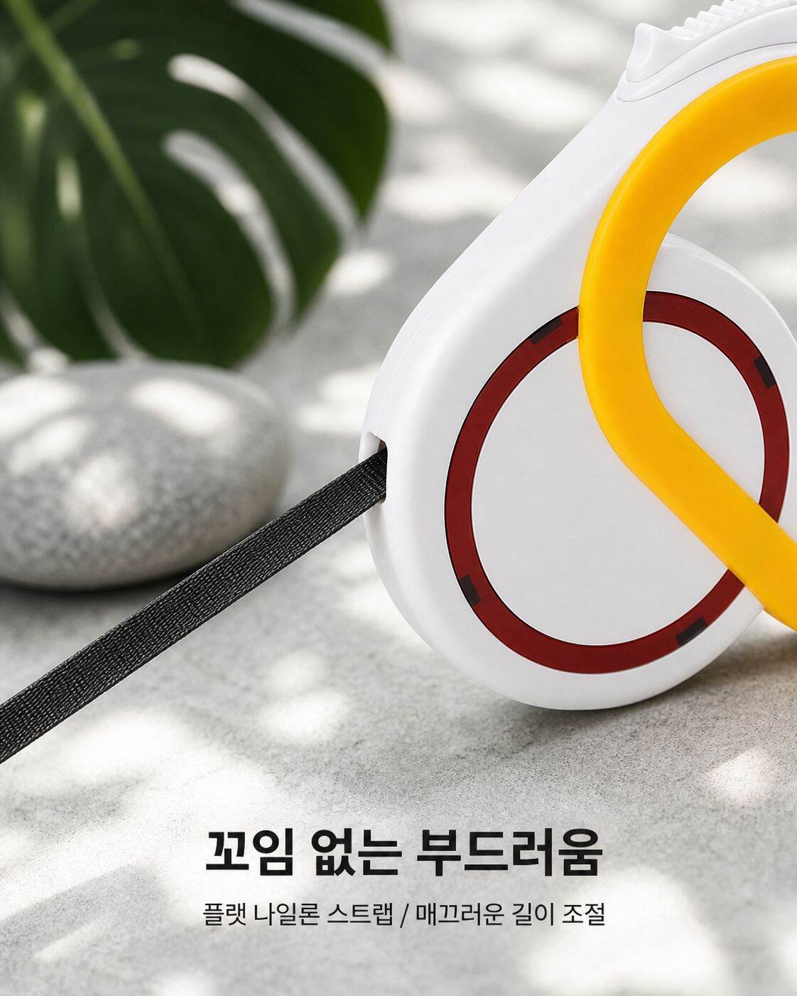 소형견 중형견 겸용 자동 리드줄