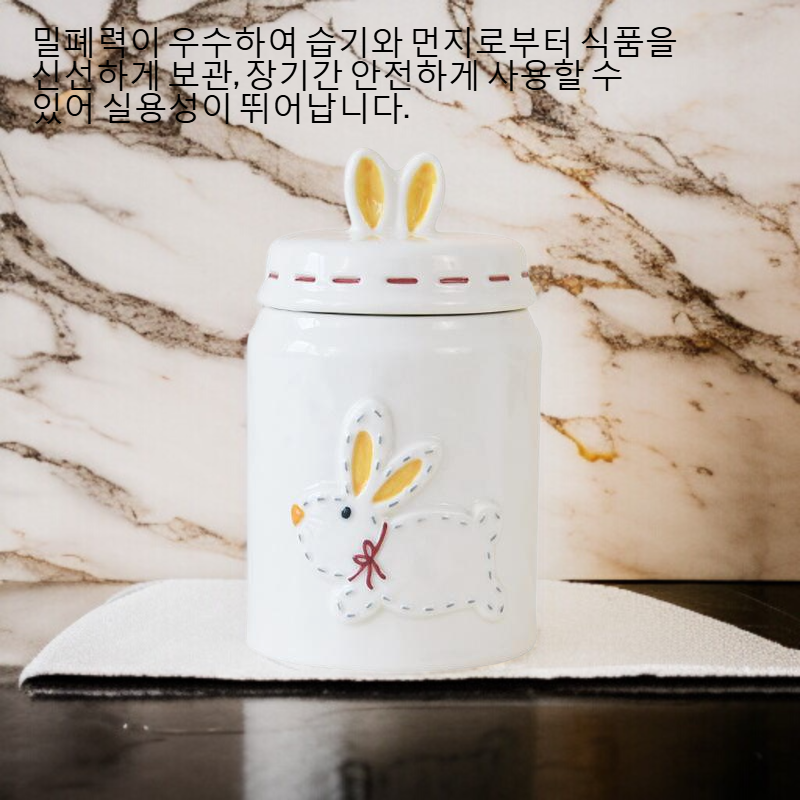 주방 귀엽다 멍청하다 밀봉 수납통