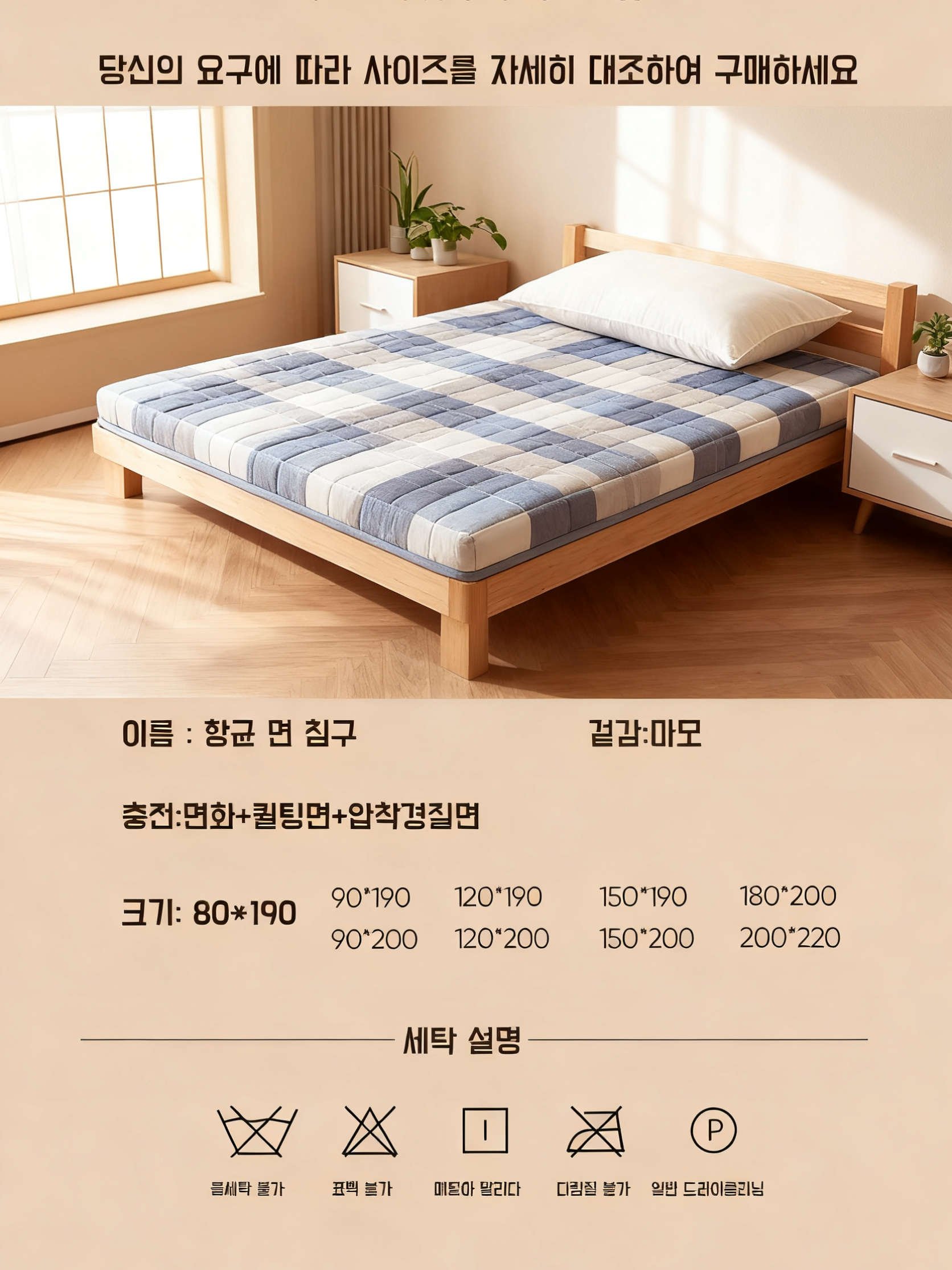 更换纸巾收纳盒背景 (31).png