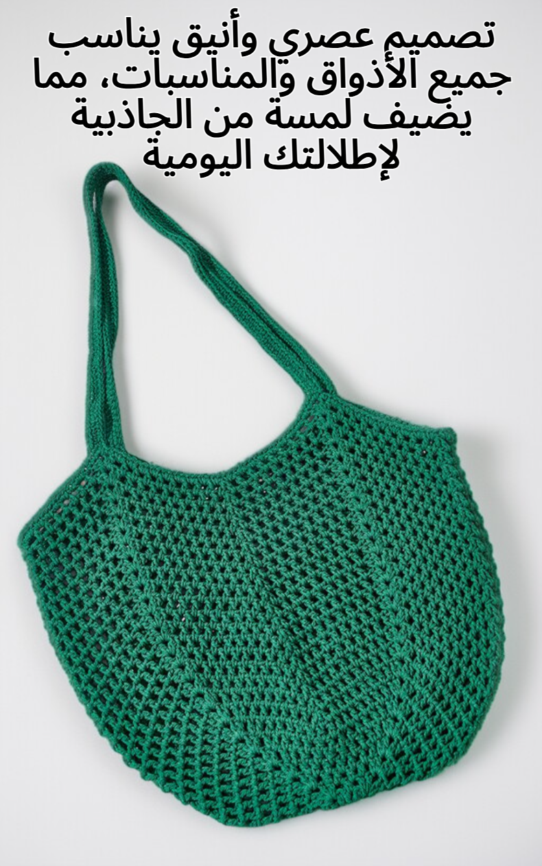 حقيبة كتف كبيرة السعة بتصميم أنيق