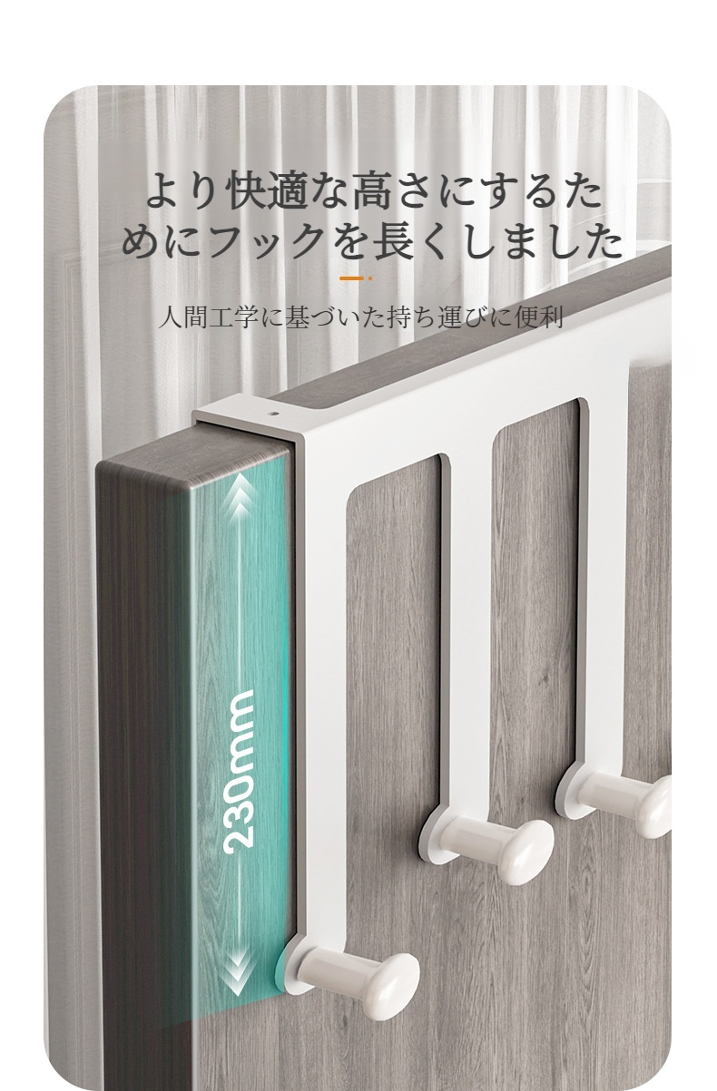扉裏に簡単設置できる穴なし収納ラック