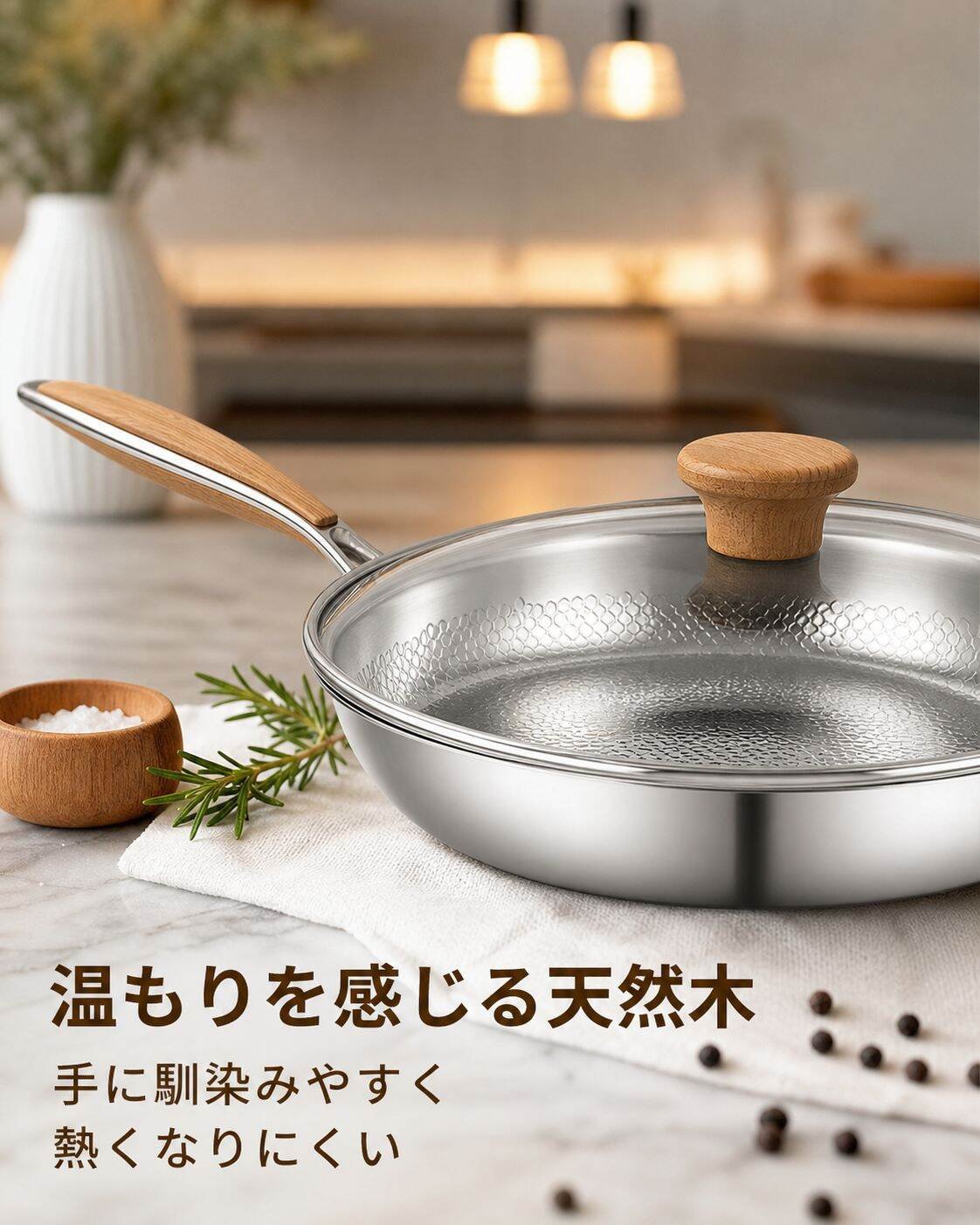 lp-detail-13-产品展示8-实木手柄防烫特写.jpg