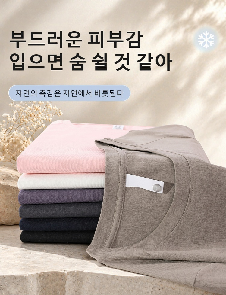 여성용 슬림핏 반팔 티셔츠 소재 확대 이미지