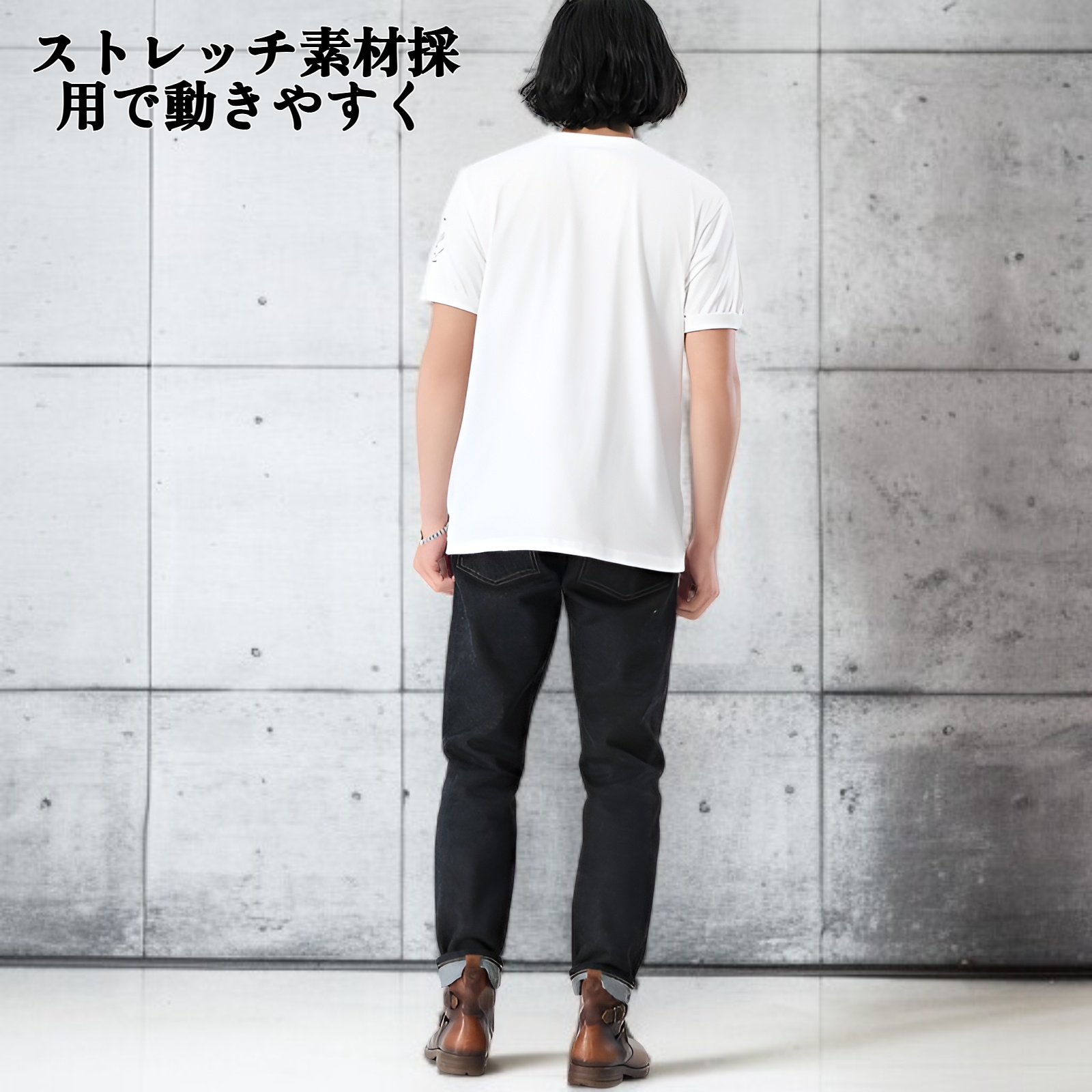 スキニージーンズ