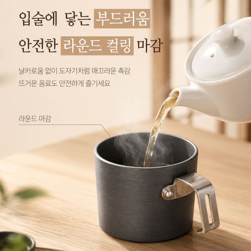 야외 휴대용 알루미늄 컵 캠핑 다용도 물컵 미니 와인잔