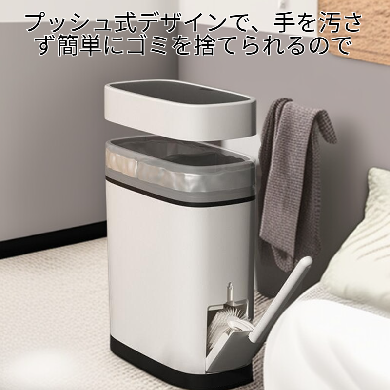 家庭用プッシュ式トイレゴミ箱 防臭蓋付きトイレットペール