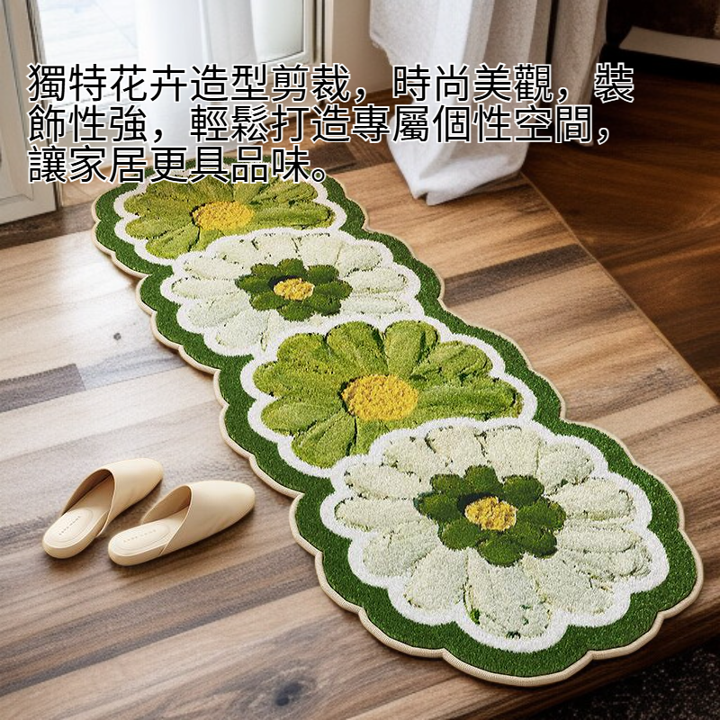 羊絨地毯床邊毯臥室用防滑花型涼感墊