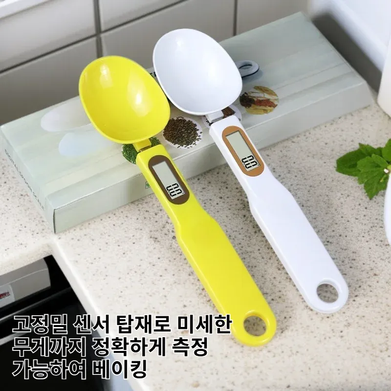  가정용 휴대용 소형 전자 식품 계량 저울