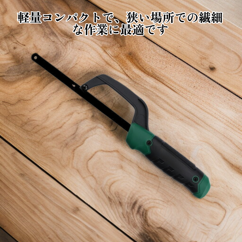 小型ハンドヘルド高速弓のこ