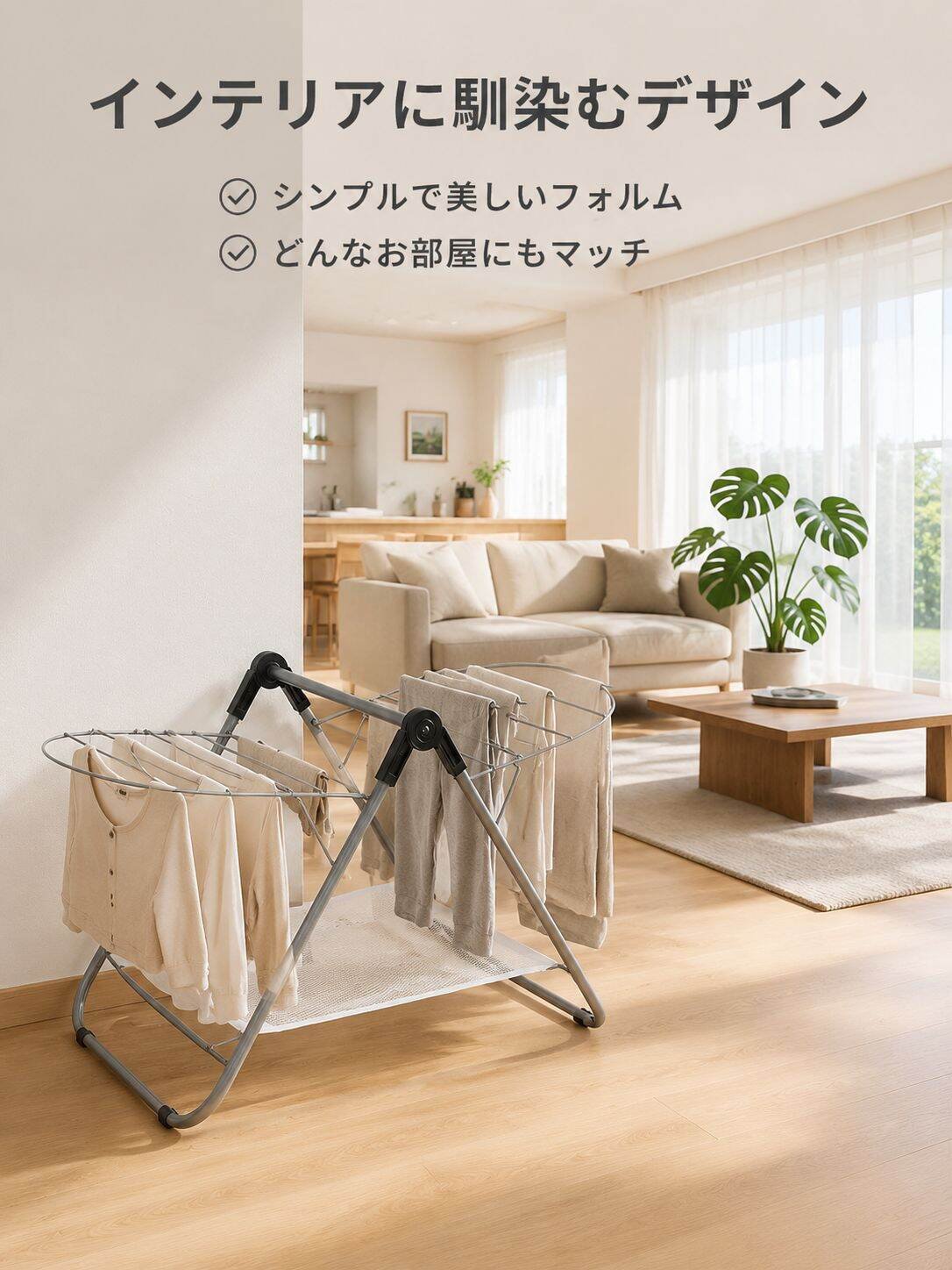 lp-detail-6-场景图1-融入日式家居环境.jpg