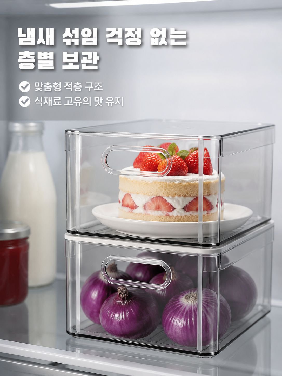 슬라이딩 방식의 냉장고 달걀 트레이