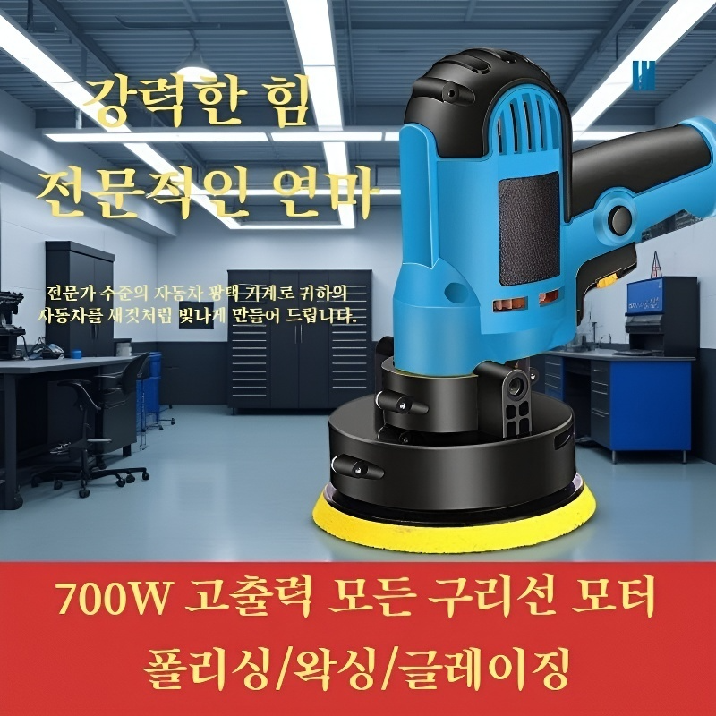 가정용왁싱기 자동차 스크래치복구광택기 소형미용공구봉유공구 왁싱머신 가정용 오염제거 소도구