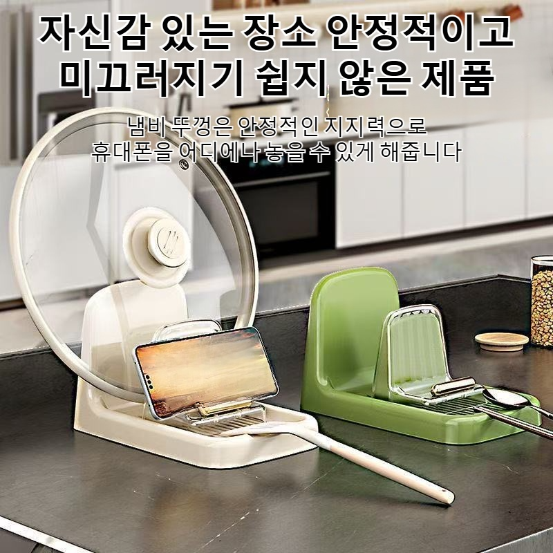 다용도 냄비뚜껑 정리 거치대