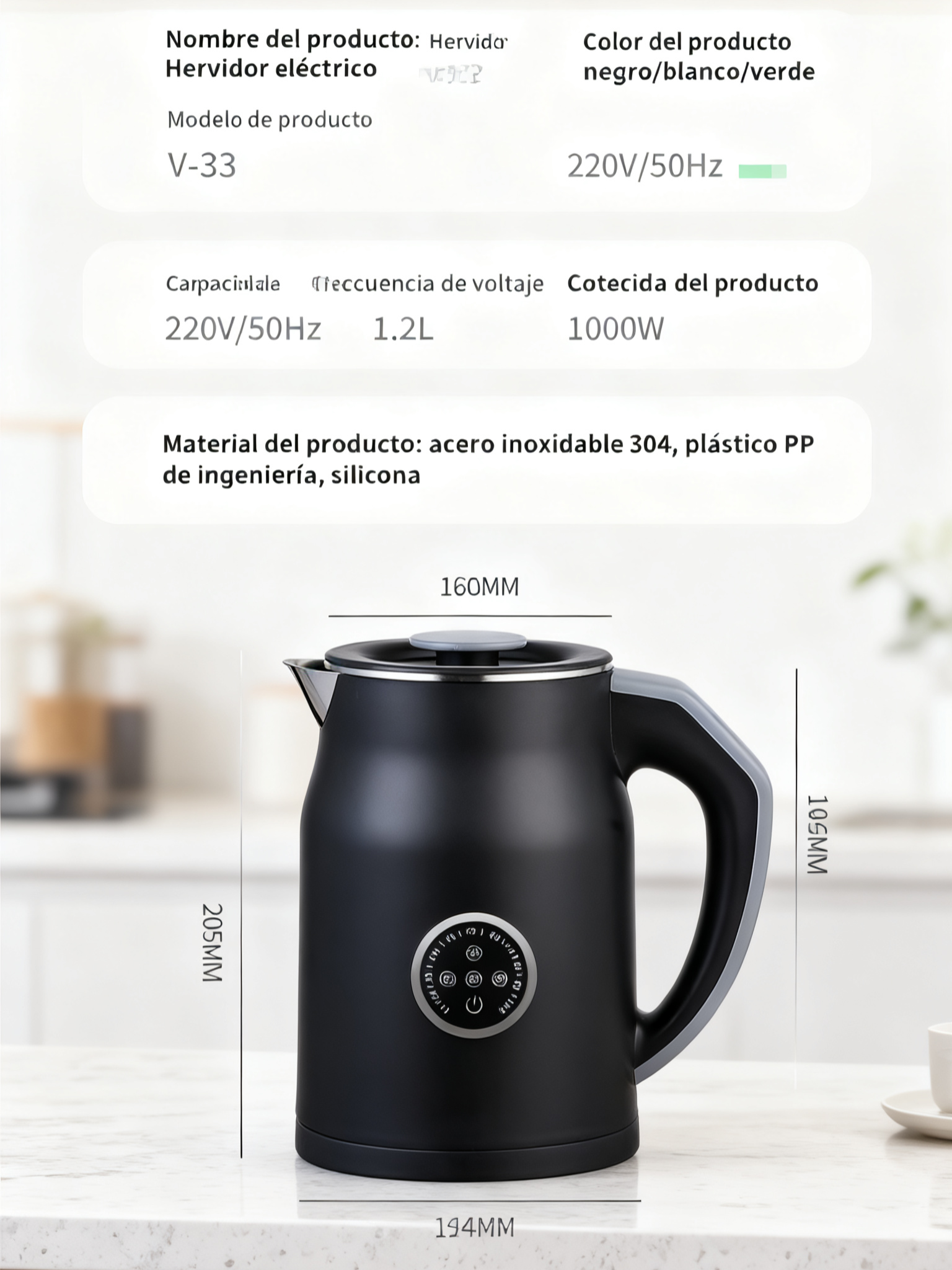 更换背景 (7).png