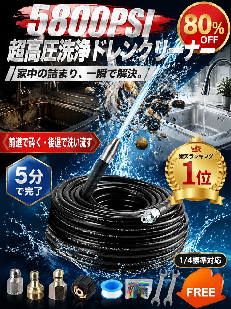 下水道_17.jpg