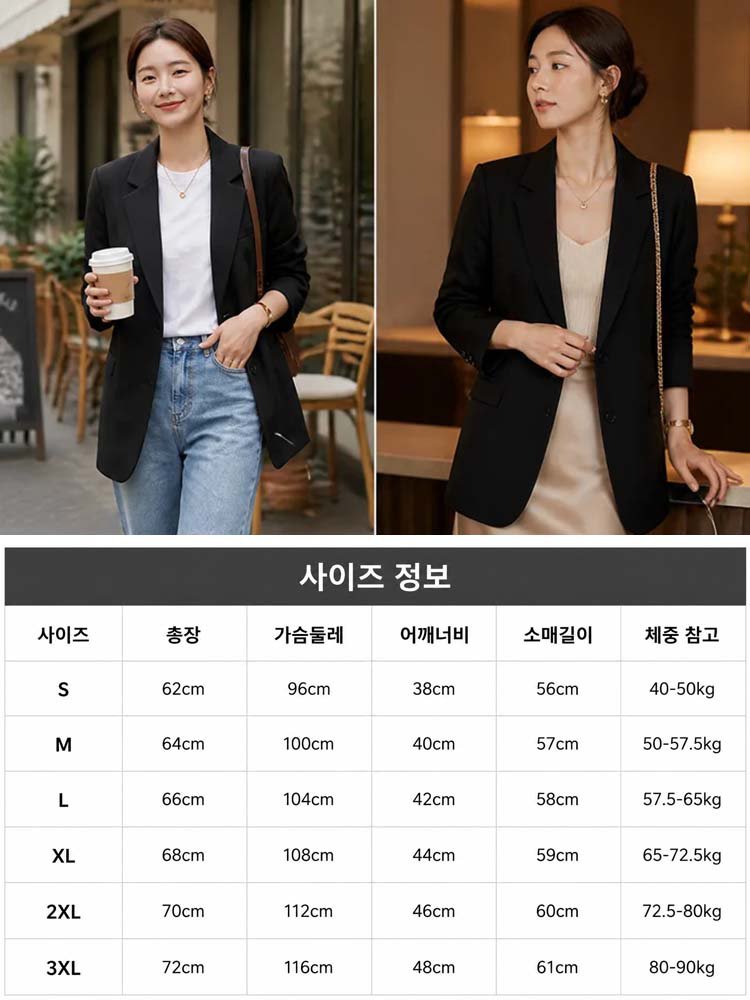 시원한 쉬폰 자외선차단 정장 상의