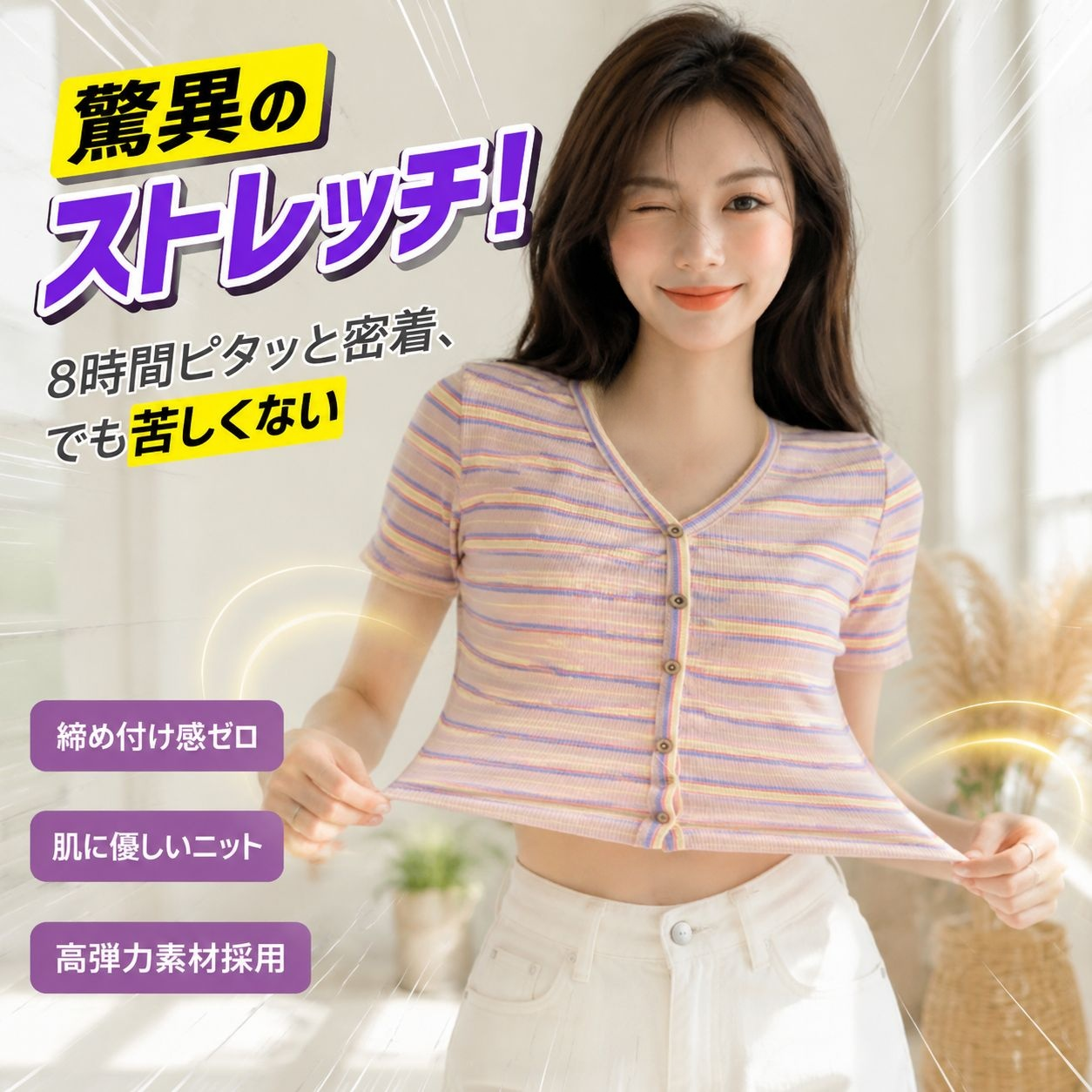 レトロ風Vネック半袖スリムTシャツ 夏新作