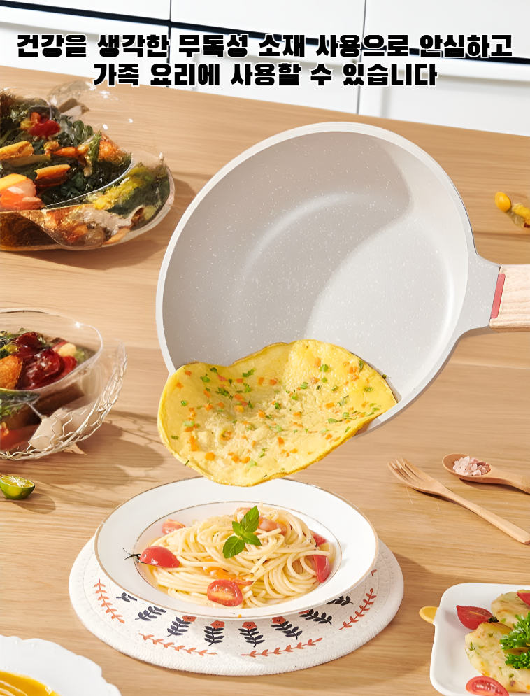 논스틱 코팅 냄비 내부 모습