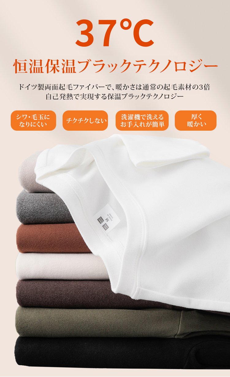 ベーシック無地インナーシャツのカラーバリエーション