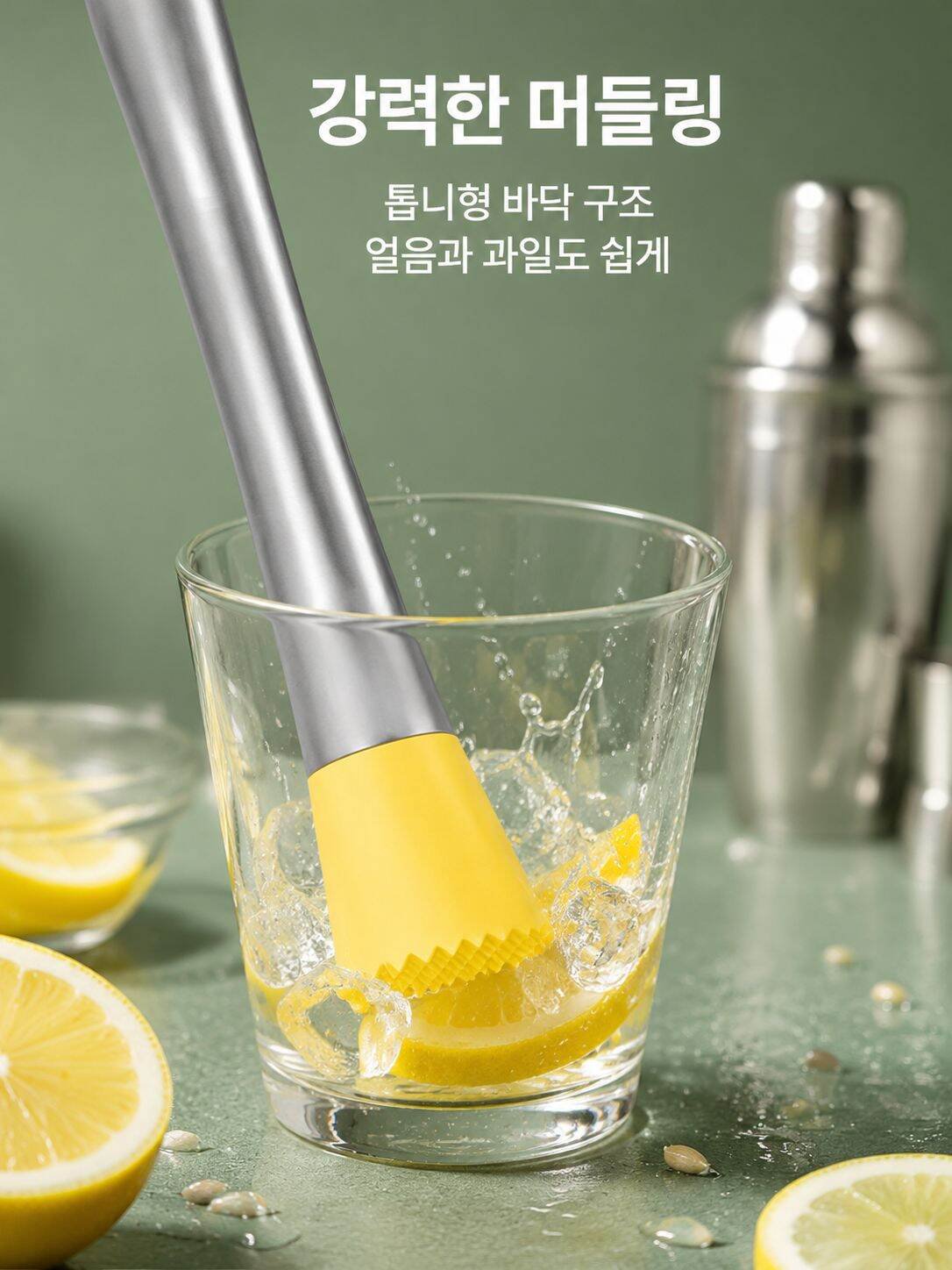 304 스테인리스 과일 으깨기봉