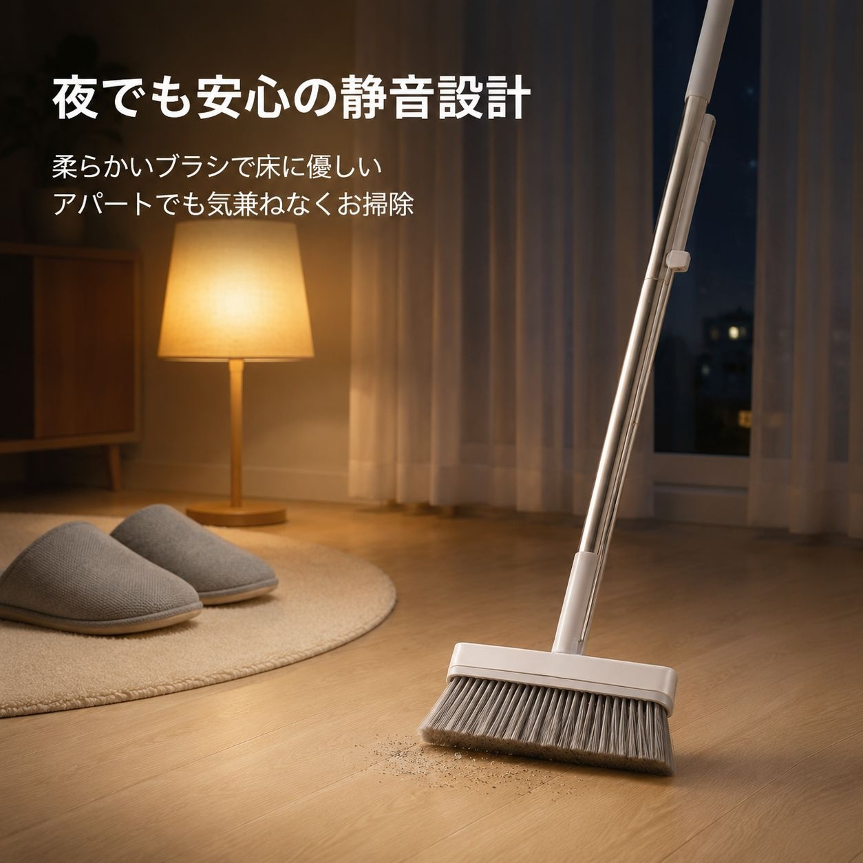 家庭用ほうきとちりとりセット
