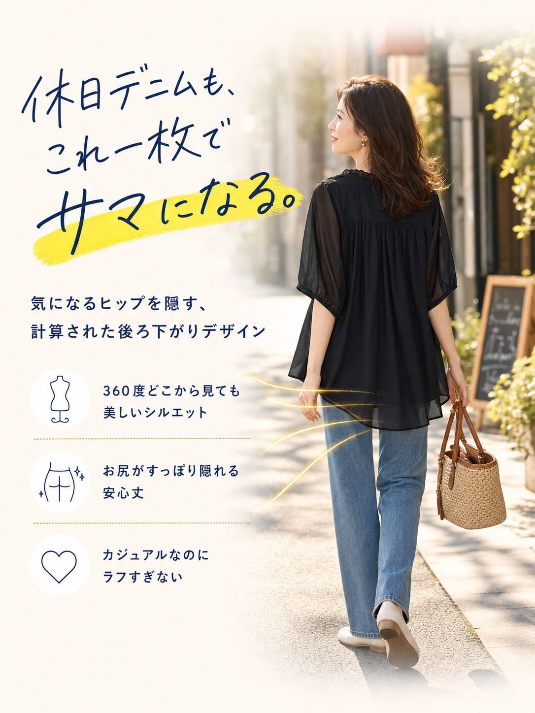 ゆったりとした黒の半袖レディーストップス