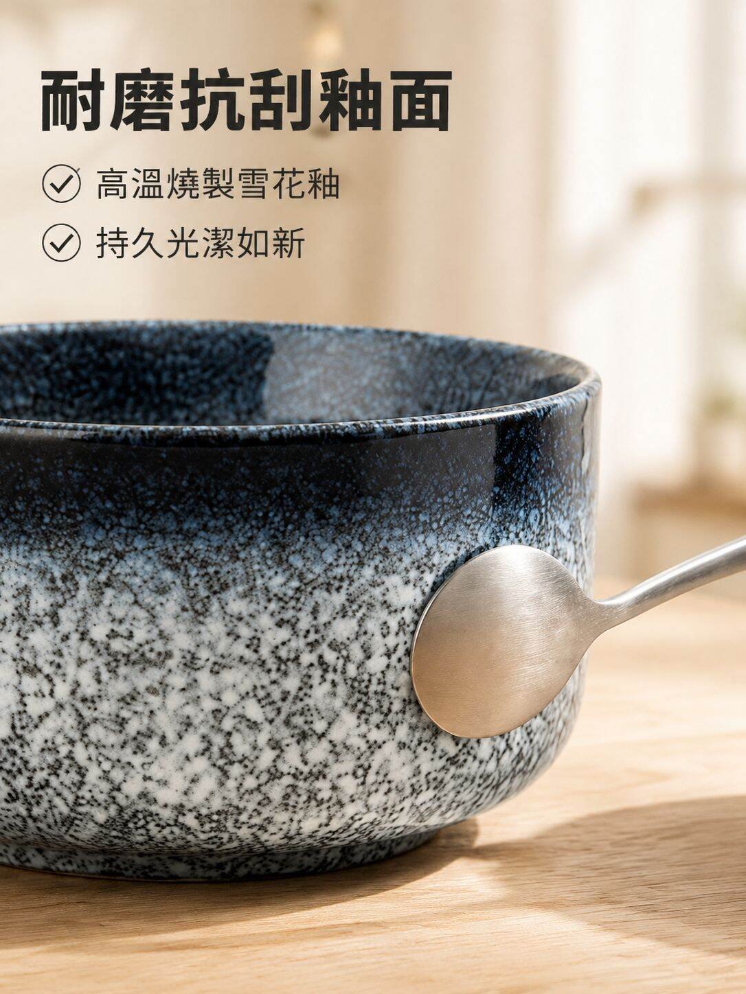 lp-detail-6-详情图1-耐磨抗刮釉面特写.jpg