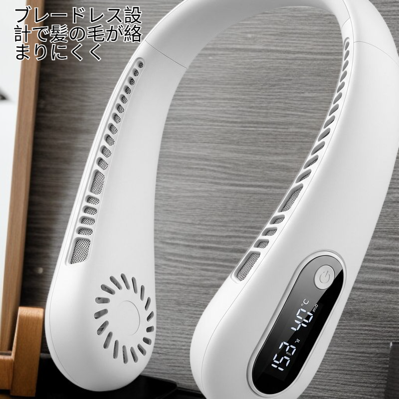 ミニ携帯型ブレードレス首掛け扇風機 USB充電 デジタル表示付き 折りたたみ式