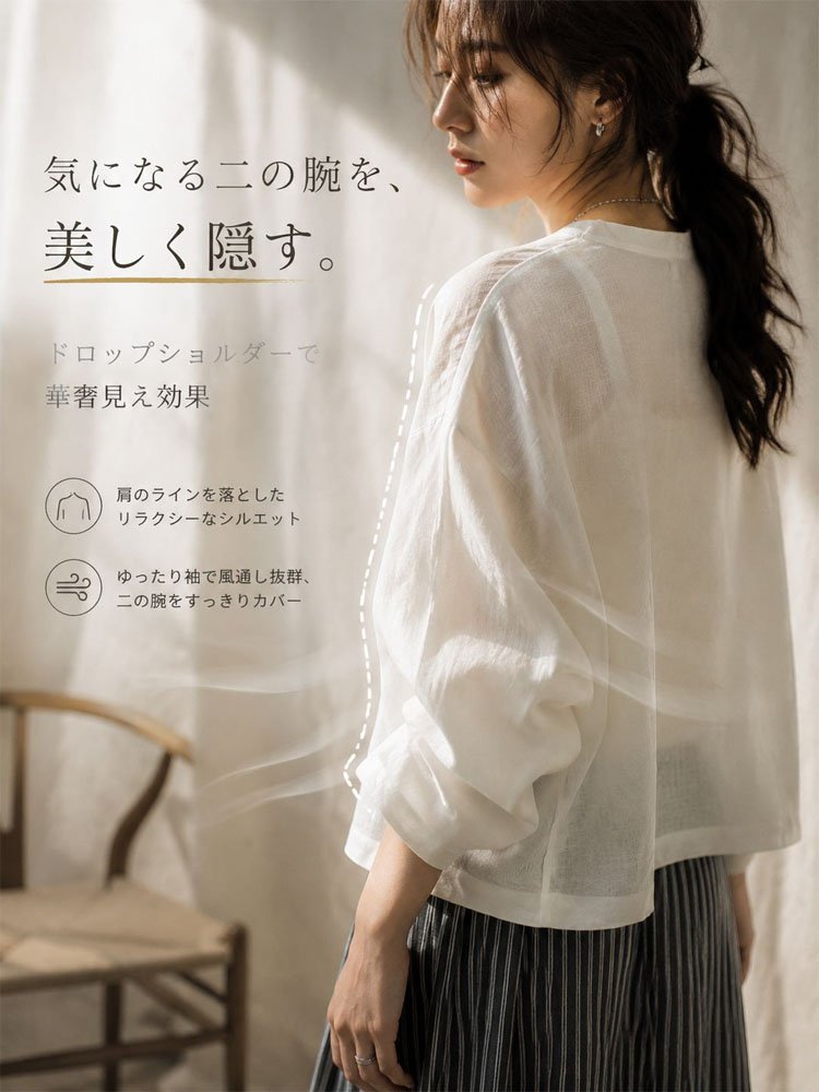 Monolly 最高級フレンチリネン | 呼吸する極上素材