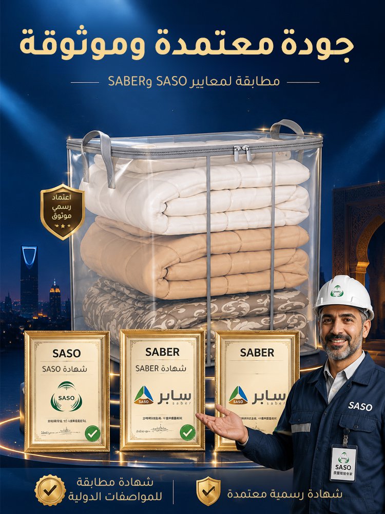 حقيبة تخزين شفافة لتنظيم مثالي، بسعة 150 لترًا