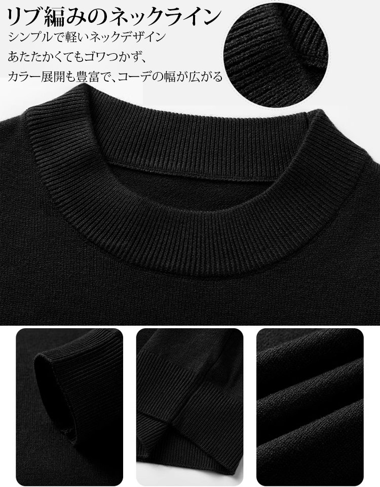 【今だけ50％OFF】ンズクルーネッククラシックフィットセーター