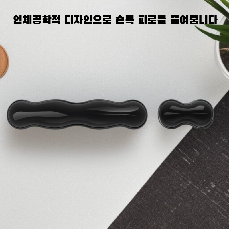 키보드, 마우스, 손목 받침대 세트