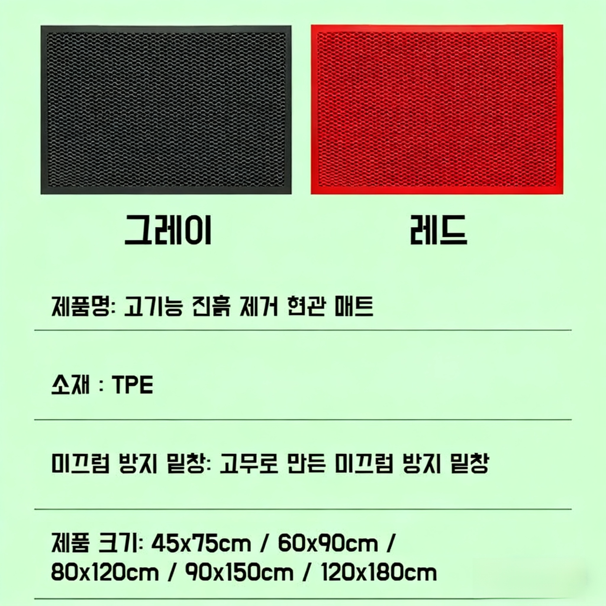 초부드러운 신축성 매트