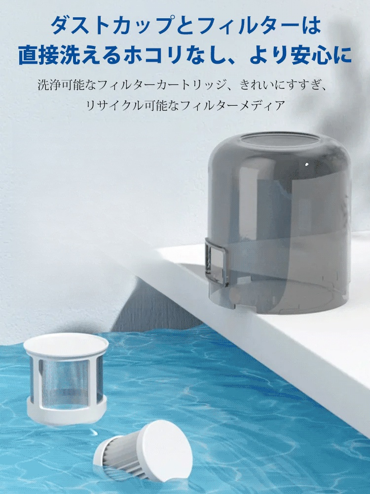 【「1年間洗濯・干し不要な布団」】紫外線殺菌ワイヤレスダニ除去器 ❤️ダニ除去率99.99%に達します。