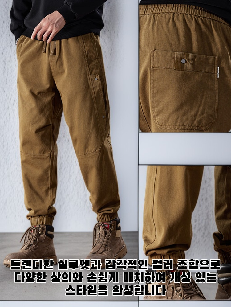 카고 팬츠 주머니 디테일