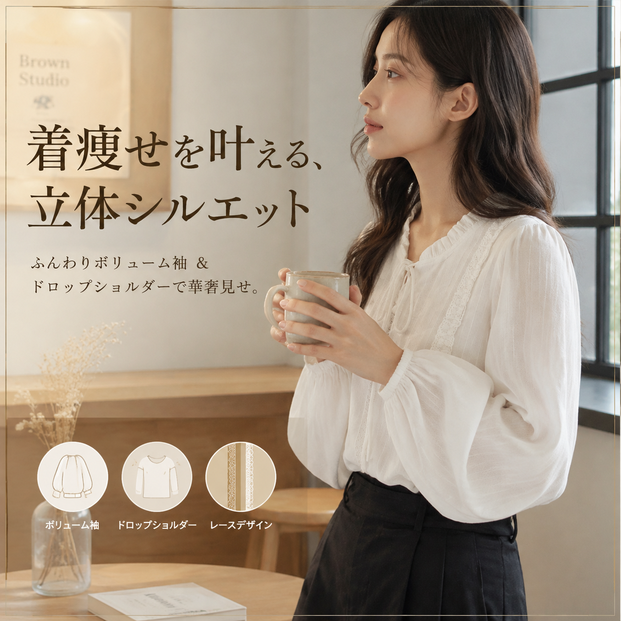 フレンチリボン付き立ち襟フリル白シャツ レディース