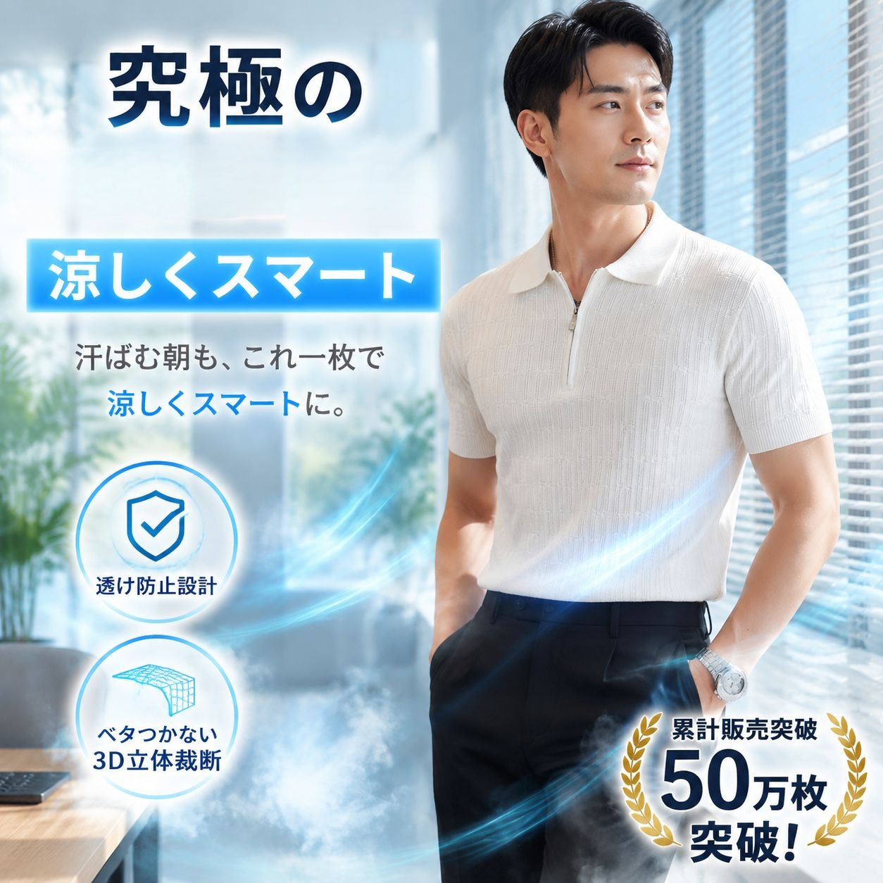 夏 メンズ無地カジュアルニットポロ半袖インナーシャツ
