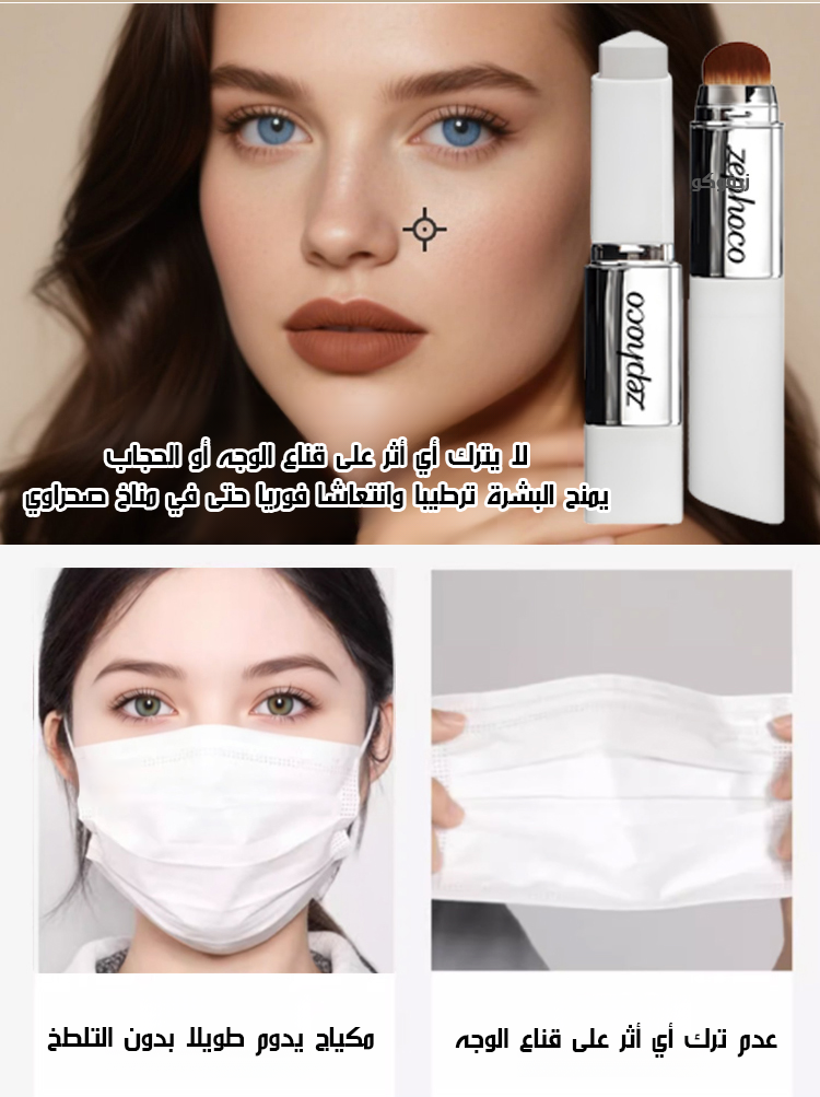 كريم أساس للتحكم في الإفرازات الدهنية وإخفاء الشوائب، مع 3 ألوان للاختيار 