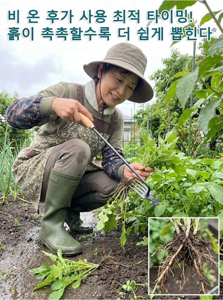 锄头_29.jpg