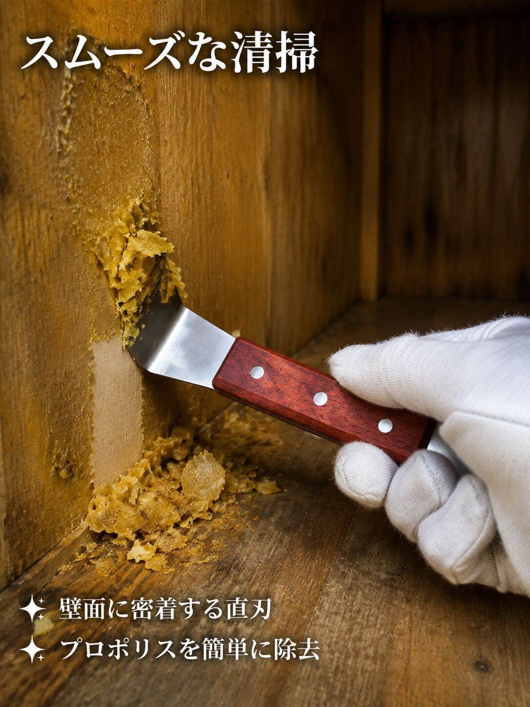 lp-detail-18-详情图9-直刃清理箱壁场景.jpg