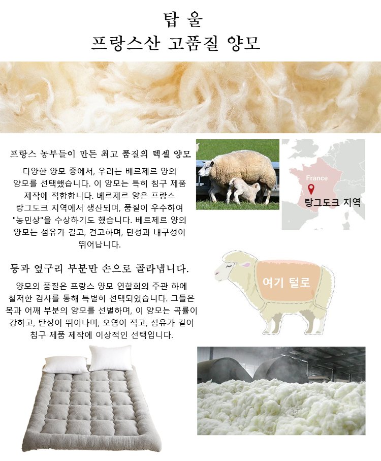 캐시미어 발열 토퍼 침대패드