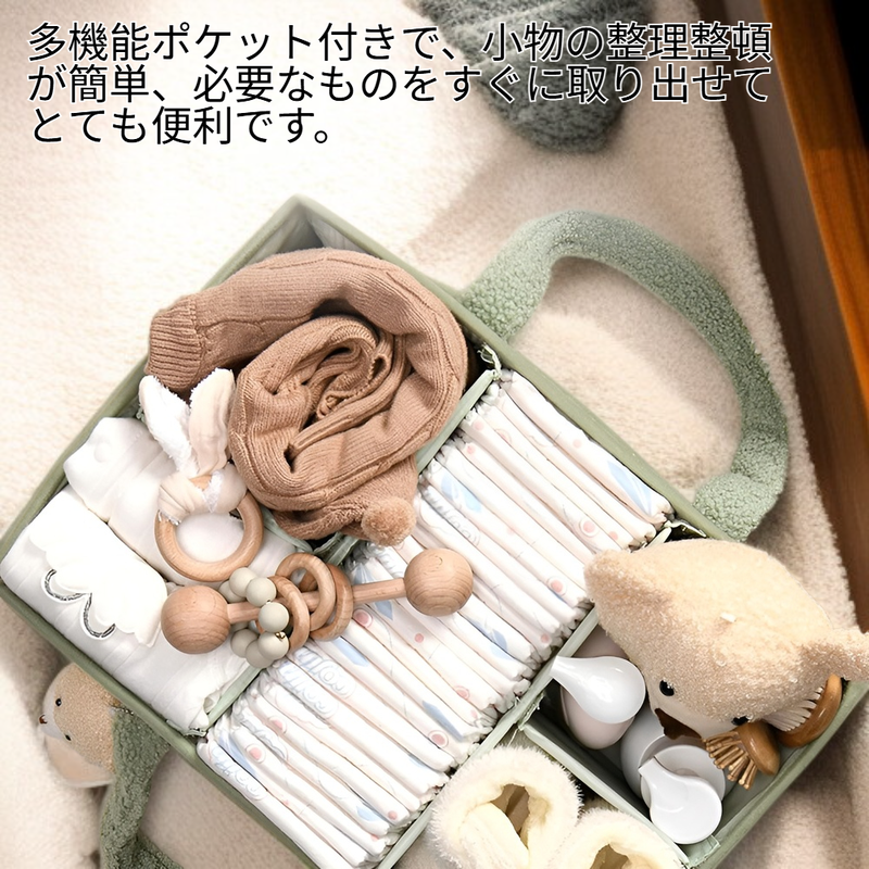 ぬいぐるみおむつ収納バッグ、ママのお出かけ必需品