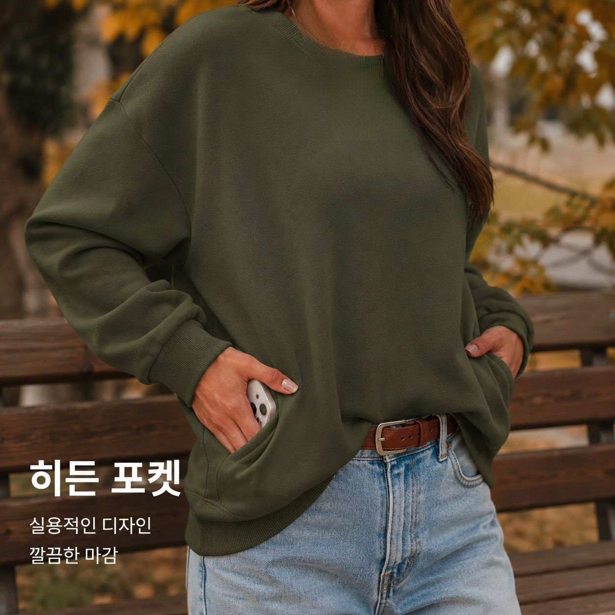 한국 스타일 루즈핏 티셔츠