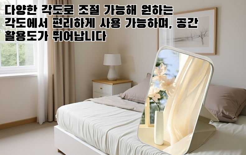 접이식 화장 거울 메인 이미지