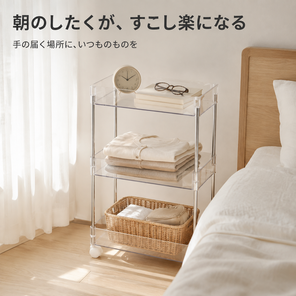扉の裏には超薄型の多層収納キャビネットがあります。