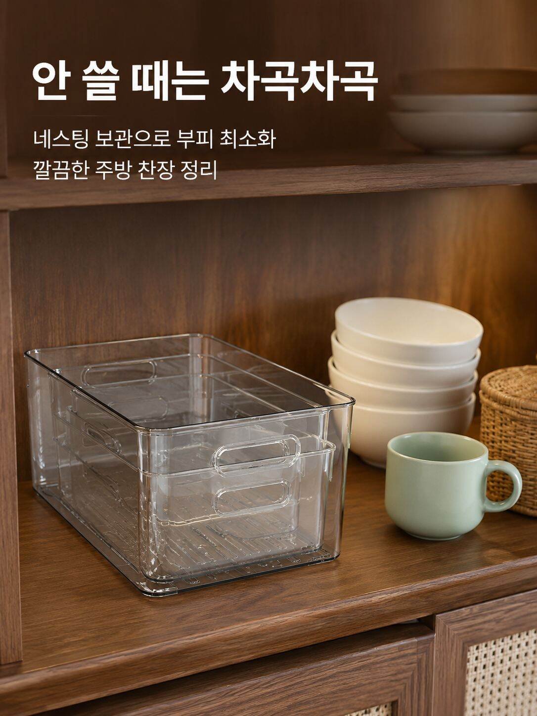 lp-detail-15-产品展示-空盒嵌套保管.jpg